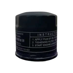 Changan Alsvin Oil Filter