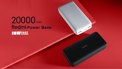 Xiaomi Redmi Power Bank 3 (20,000 mAh)