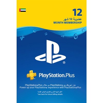PLAYSTATION PLUS 12 MONTHS MEMBERSHIP (UAE)