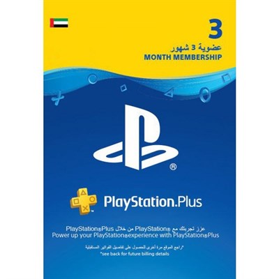 PLAYSTATION PLUS 3 MONTHS MEMBERSHIP (UAE) 