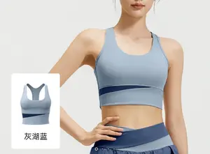 AuraX Fitness Yoga High Strength Sports | Exercise Female Vest