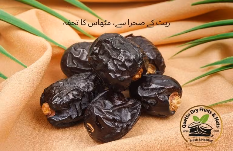 Quetta Dry Fruits & Nuts