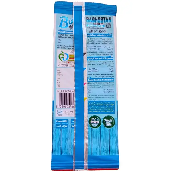 Irani Imli Lavashak – BAGHBAN (Baghestan) 60-Pack Fruit Bars Gift Box | All-Natural, Gluten-Free & Vegan Snacks in Strawberry, Mango, Blueberry, Cherry & Fig