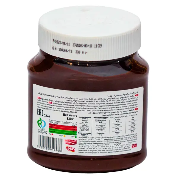 Copa Hazelnut | Premium Imported Hazelnuts (Filbert) | Fresh, Crunchy & Natural | Buy hazelnuts Online at Best Price in Pakistan