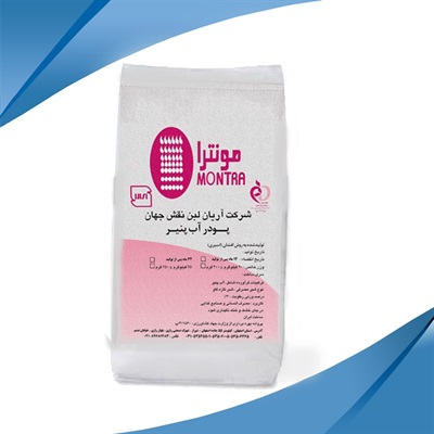 Montra Skim Milk Powder (instant) |  montra milk powder price in pakistan | SMP 