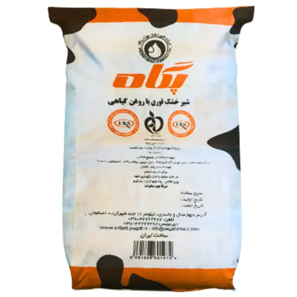 Pega Instant Fat Filled Milk Powder | Premium Quality Pege Dry Milk in Pakistan| Pega Skimmed Milk Powder – Quetta Dry Fruits