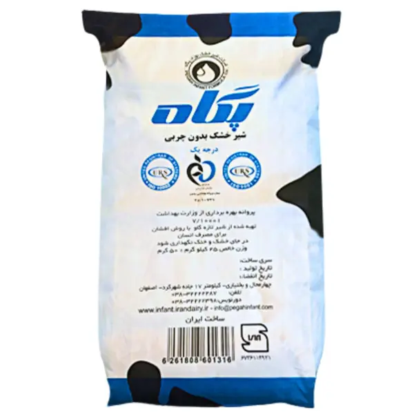 Pega Instant Fat Filled Milk Powder | Premium Quality Pege Dry Milk in Pakistan| Pega Skimmed Milk Powder – Quetta Dry Fruits