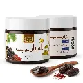 Al-Furqan Ajwa Dates Paste with Honey, Saffron & Kalonji – 500g