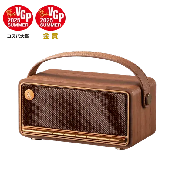 Edifier MP330 – Vintage Bluetooth Speaker with Retro Design, Wireless/Wired Playback, AUX Input, USB Charging, Portable (Brown)