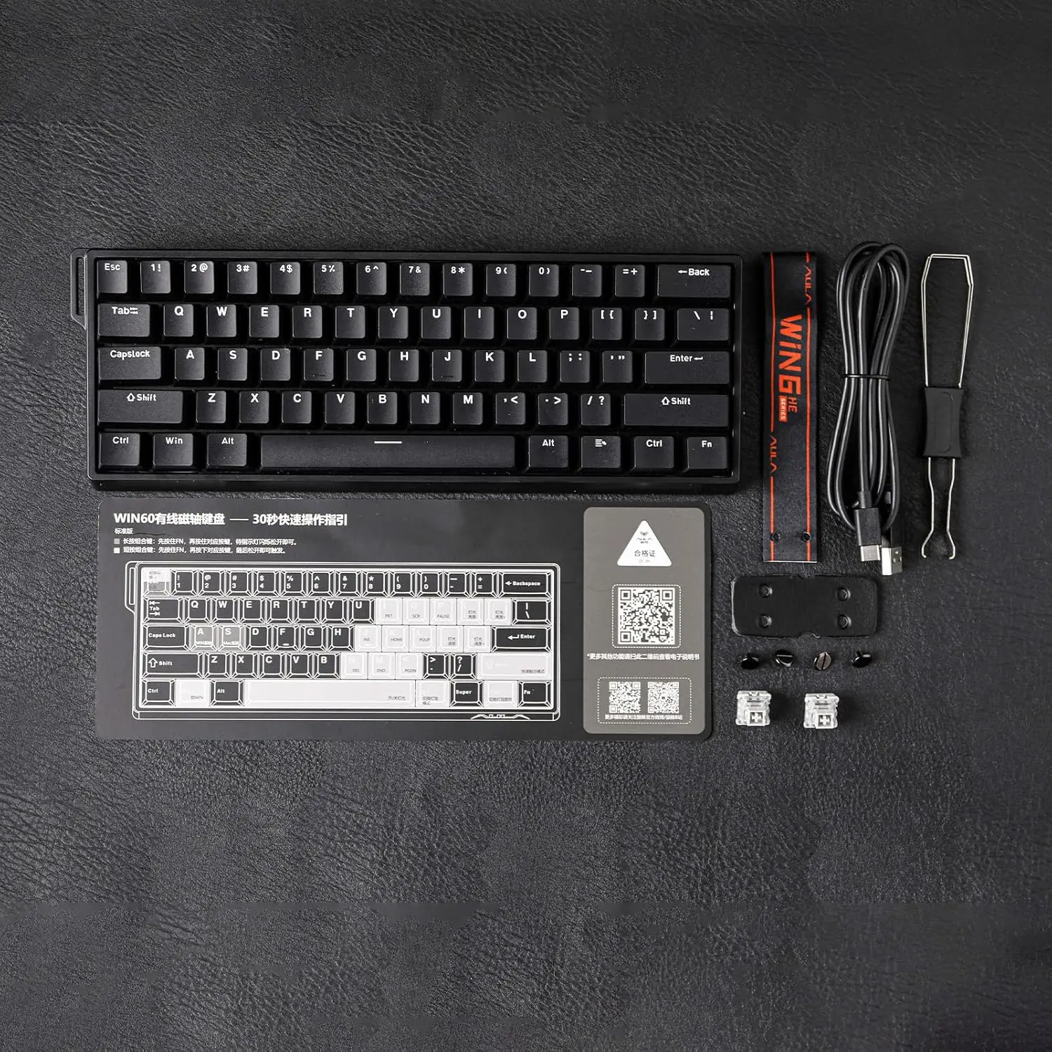 Aula WIN60 HE 60% Wired Magnetic Keyboard with Adjustable Actuation, 8000 Hz Polling Rate, Hall Effect Switches, Hot-Swap, for FPS Games (Black)