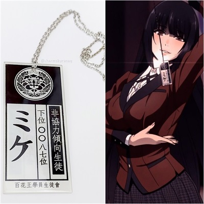 [SOLD OUT] Kakegurui Housepet Tag ID Necklace 