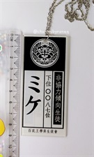 [SOLD OUT] Kakegurui Housepet Tag ID Necklace 