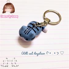 [SOLD OUT] Chill Cat 3D Keychain 