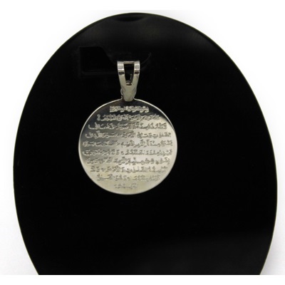 Double sided 925 sterling silver Ayat ul Qursi And Nad-e-Ali