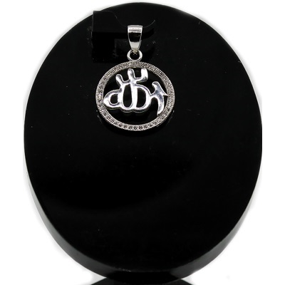 Allah Pendant In 925 Sterling Silver With Zircon