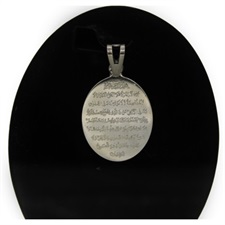 Oval Double Sided 925 sterling silver Ayat ul Qursi And 4 Qul pendant