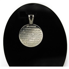 Double sided 925 sterling silver Ayat ul Qursi And Nad-e-Ali