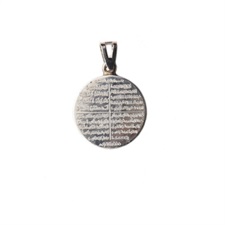 4 Qul and Ayat-ul-Qursi Pendant