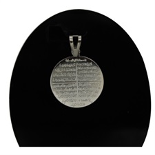 Double sided 925 sterling silver Ayat ul Qursi and 4 Qul pendant.