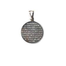 4 Qul and Ayat-ul-Qursi Pendant