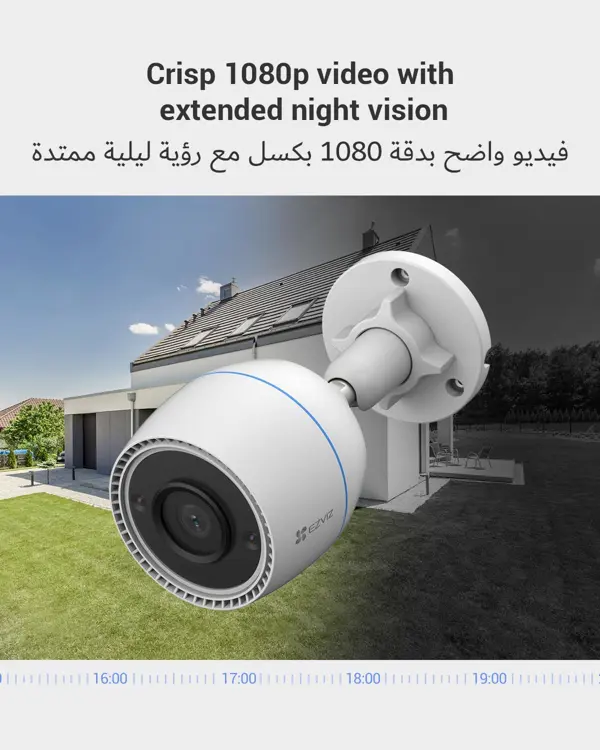 Ezviz H3c 1080p Wi-Fi Smart Home Camera