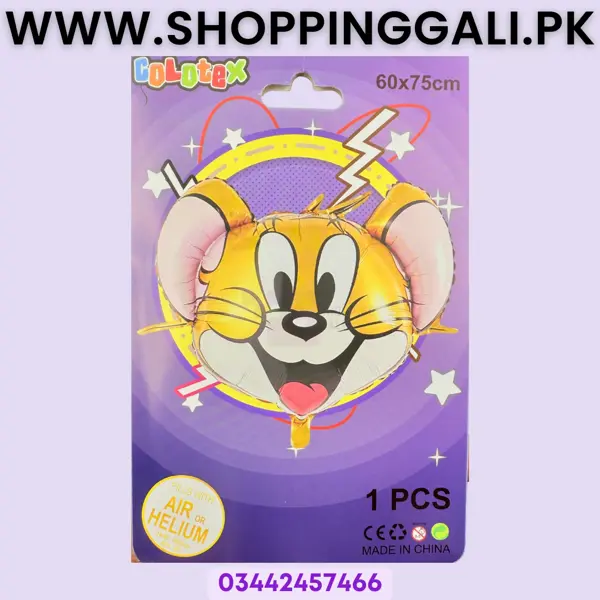 Jerry Foil Balloon - 60 CM x 75 CM - Foil Balloon - Brown - Unisex - Pack Of 1