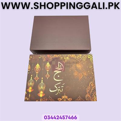 Hajj Mubarak Box - 8 Inch By 5.5 Inch - Brown - Pack Of 5