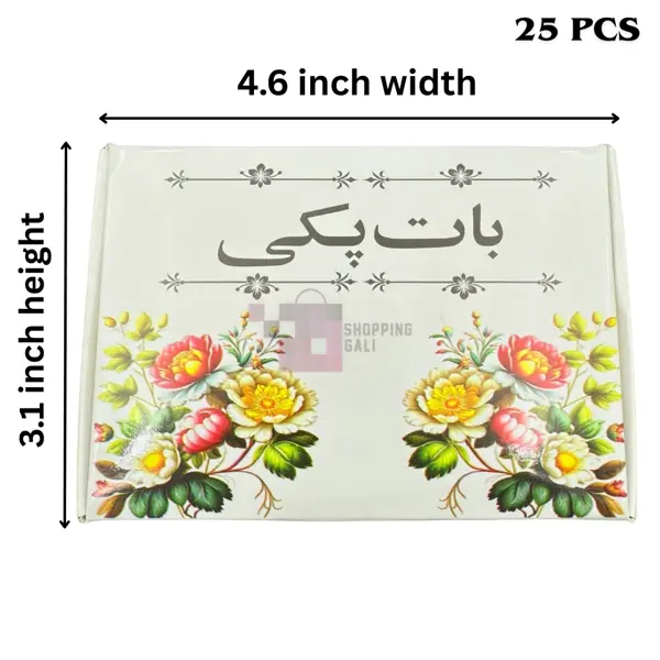 Baat Pakki Sweet Box - 4.6 Inch x 3 Inch - 250 Grams Sweet Box - Multicolor Floral - Pack Of 25
