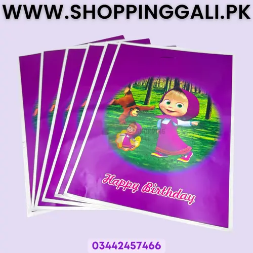 Masha And The Bear Goody Bags - 12 Inch X 9 Inch - Party Favor Bags - Purple - Pack Of 10