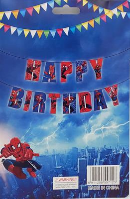 SPIDERMAN HAPPY BIRTHDAY BANNER WITH RIBBON LACE