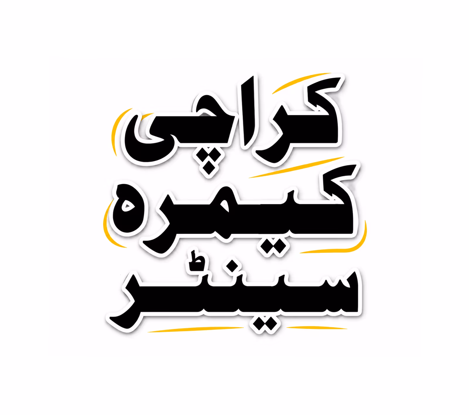Karachi Camera Center Rawalpindi