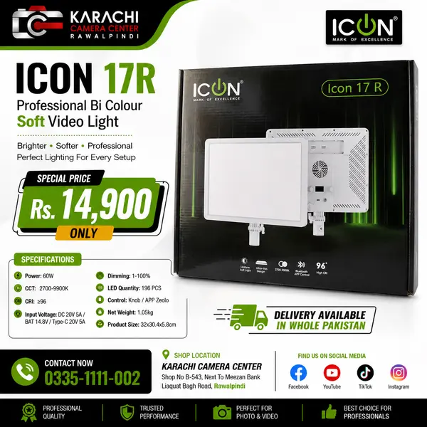 Icon 17R Professional Soft Light