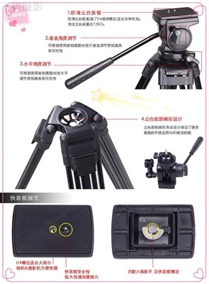 Somita ST-650