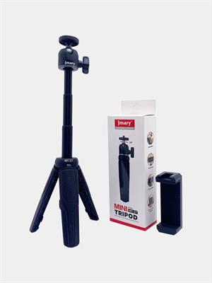 Jmary MT27 Mini Portable Lightweight tripod