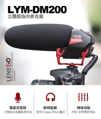 Lens Go DM200 Professional Shot Gun Microphone