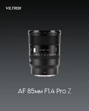 Viltrox AF 85mm 1.4 Pro Lens for Nikon Z-Mount