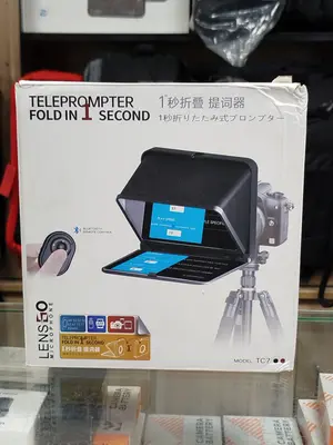 LensGo TC7 Teleprompter