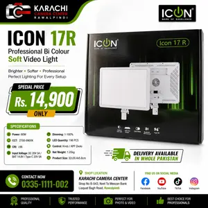 Icon 17R Professional Soft Light