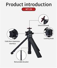 Jmary MT29 Mini Tripod