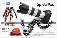 Gorila Tripod SM-829