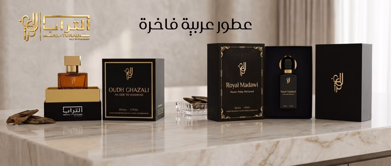 Al-Turab Authentic Arabic Attire