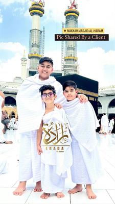 Ehram Gold Kids (6.5 to 12 Years)