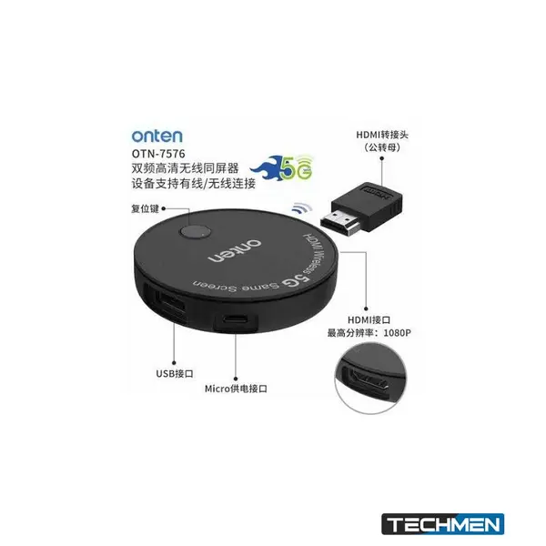 ONTEN 7576 5G WiFi HDMI Dongle 1080P 30Hz – Wireless HDMI Display Adapter