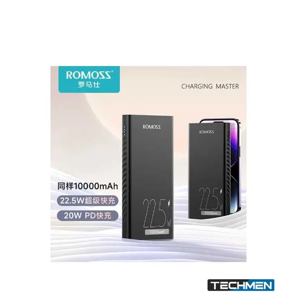 Romoss 10,000mAh 22.5W PD Power Bank (PHG10F)