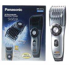 Panasonic Er217S Ac Recharge Washable Beard Trimmer