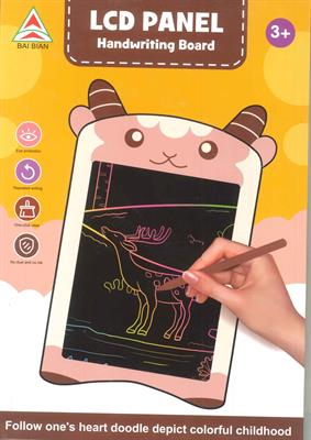 BAI BIAN 9011 8 Inch LCD Writing Tablet