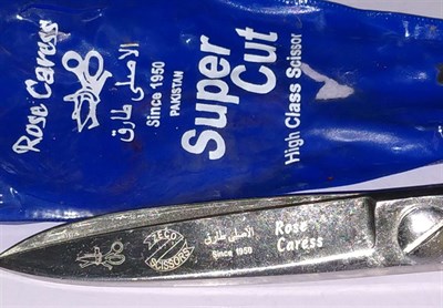 Zeco Rose Caress Super Cut 8" / 200mm Fabric Scissors