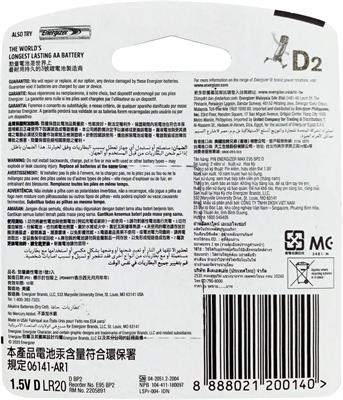 Energizer E95BP2 Max Alkaline D Battery x 2 Blister Pack
