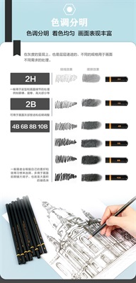 M&G Perseverance Rangifer Tarandus Sketching Pencils 12 Pack