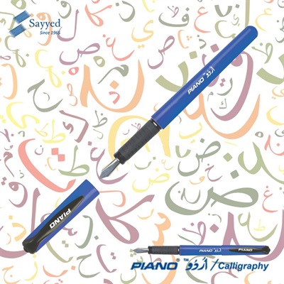 Piano Calligraphy Fountain Pen